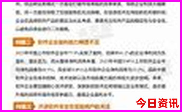6月底7月初带孩子去哪里旅游
